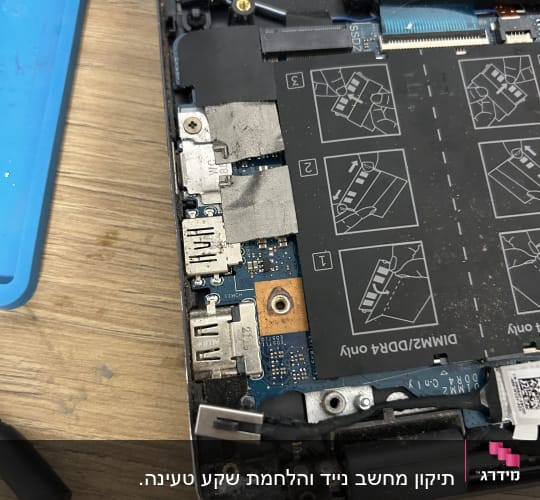 תמונה של לוח אם של מחשב נייד בתהליך תיקון